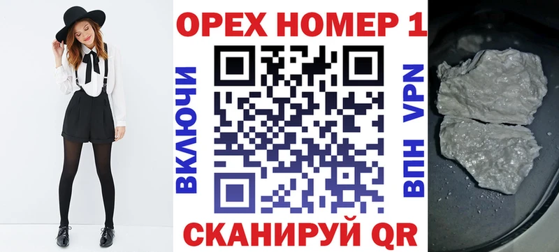 НБОМе Бронницы