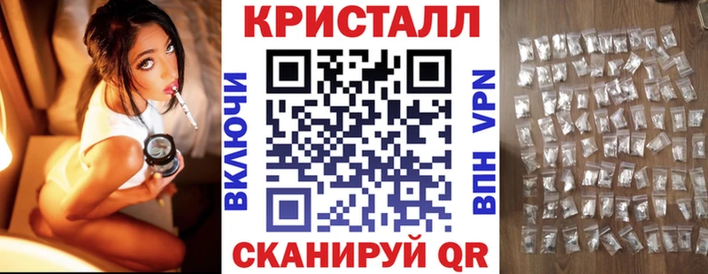 Купить закладки  Бронницы  Амфетамин Розовый 