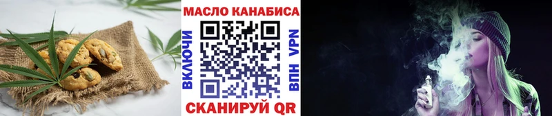 Cannafood марихуана Бронницы