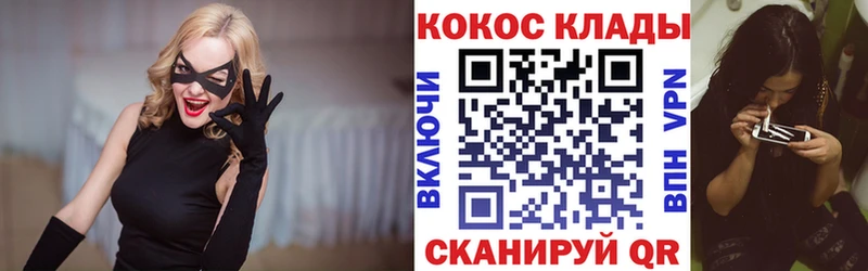 Кокаин Колумбийский Купить Бронницы
