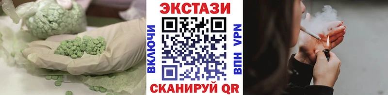 Купить  Бронницы  Экстази louis Vuitton 