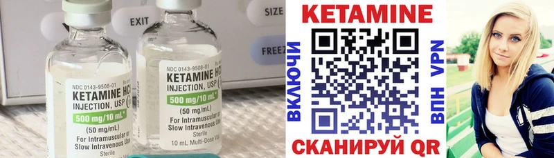 Купить закладки  Бронницы  Кетамин VHQ 