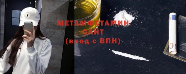 ALPHA PVP Белоозёрский