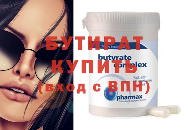 дурь Белокуриха