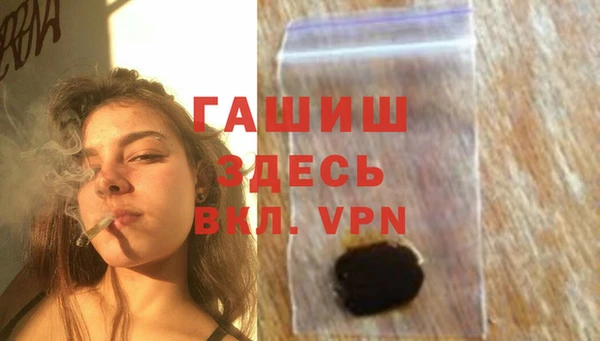 ALPHA PVP Белоозёрский