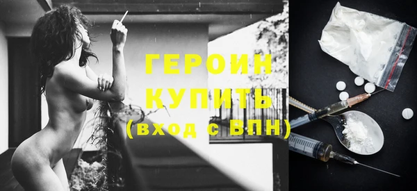 ALPHA PVP Белоозёрский