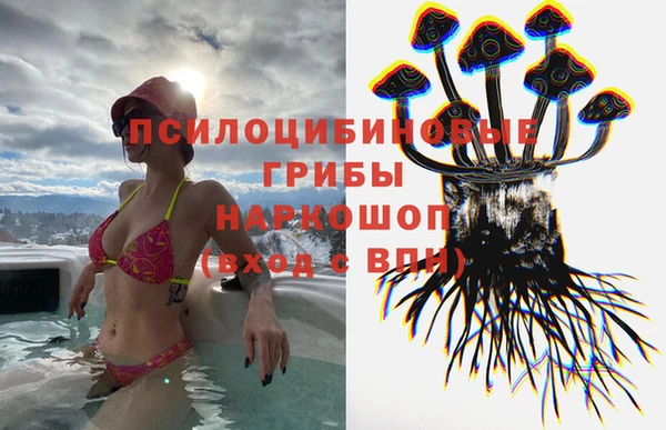 ALPHA PVP Белоозёрский