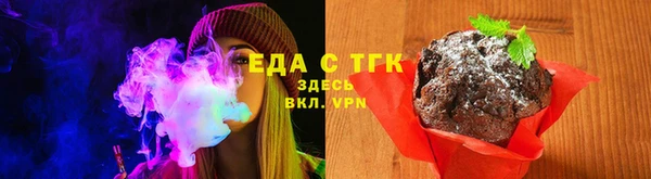 ALPHA PVP Белоозёрский