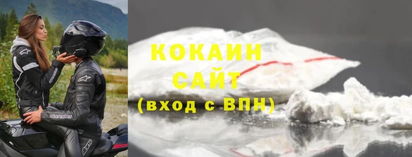 дурь Белокуриха