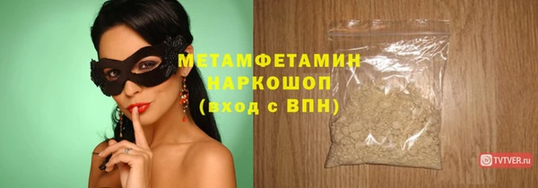 дурь Белокуриха