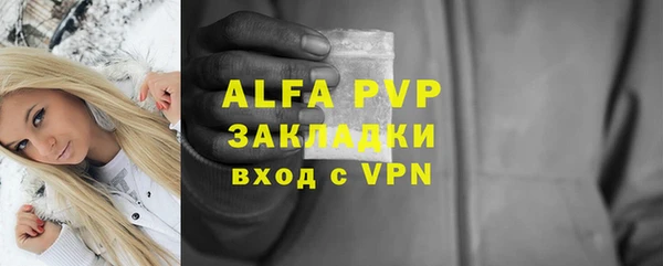 ALPHA PVP Белоозёрский
