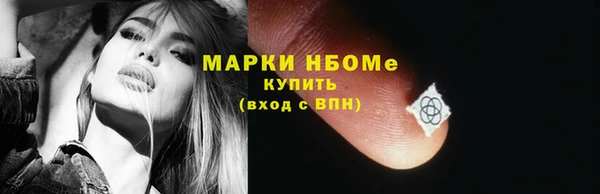 ALPHA PVP Белоозёрский