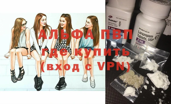 дурь Белокуриха