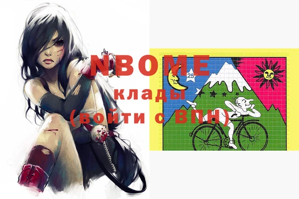 ALPHA PVP Белоозёрский