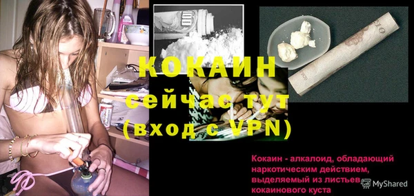 дурь Белокуриха