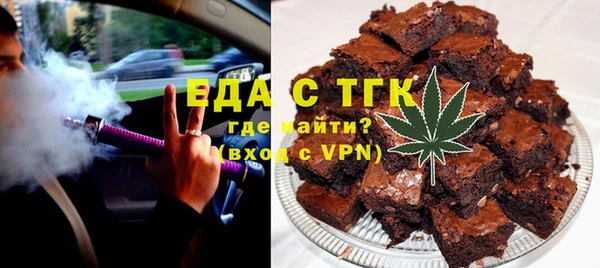 дурь Белокуриха