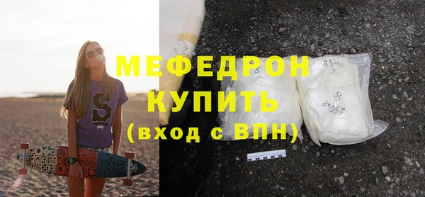 индика Беломорск