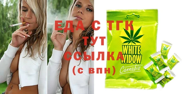 дурь Белокуриха