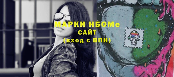 дурь Белокуриха