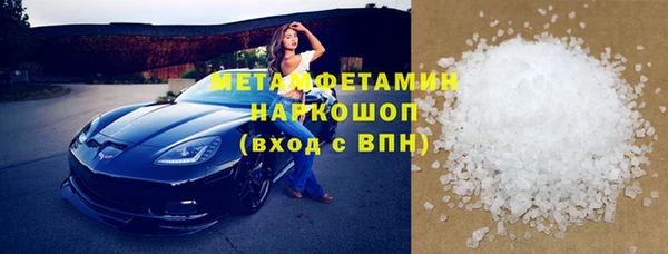 дурь Белокуриха