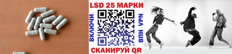 Купить  Бронницы  Лсд 25 экстази кислота 