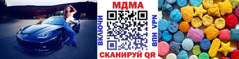 МДМА VHQ Бронницы