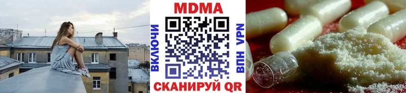 Купить  Бронницы  МДМА Molly 