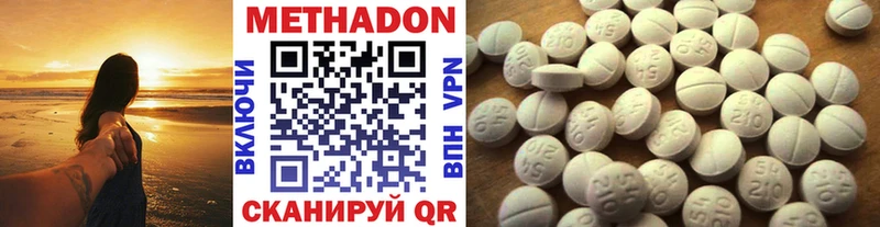 МЕТАДОН белоснежный  Купить закладки  Бронницы 