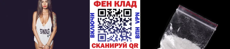 Первитин пудра  Купить где  Бронницы 