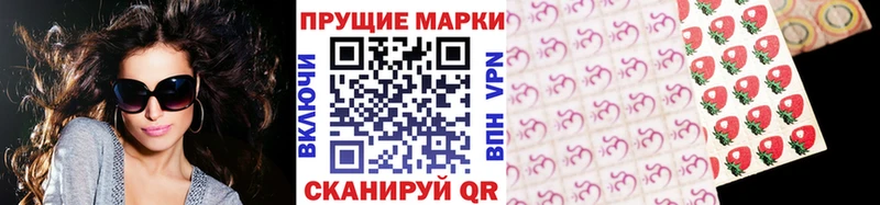 Марки NBOMe 1,8мг  Купить  Бронницы 