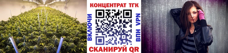 Купить Бронницы Дистиллят ТГК гашишное масло