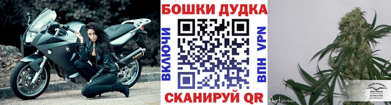 Канабис тримм Бронницы