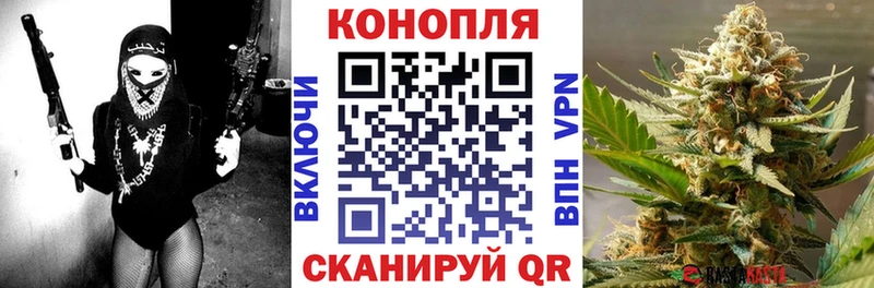 Конопля VHQ  Купить где  Бронницы 